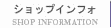 ハワイアンジュエリーのトニーアロハショップインフォ  ハワイアンジュエリーのトニーアロハショップインフォ
